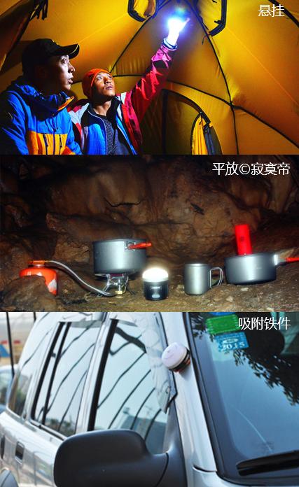 为什么山友们叫它神灯?