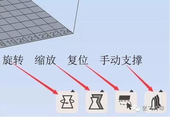 ipad3d打印切片软件,3d打印入门视频全套