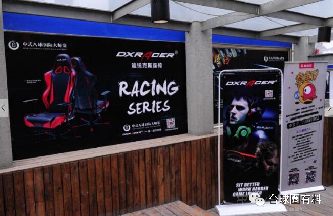 dxracer迪锐克斯入门级,dxracer迪锐克斯福州