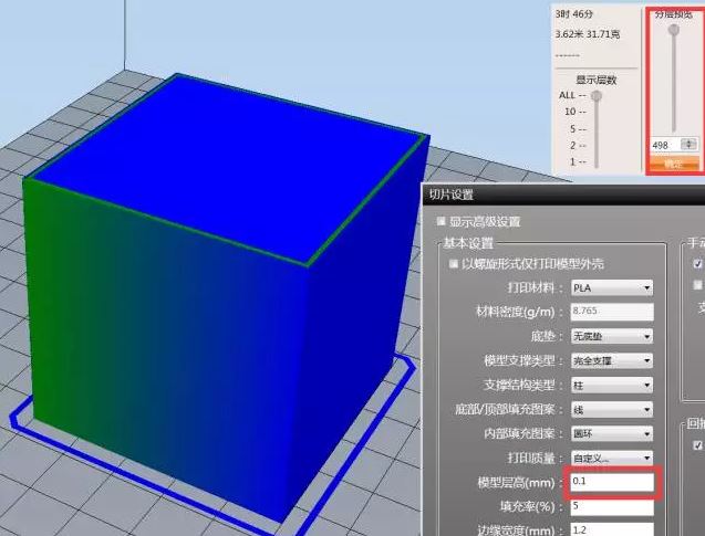 ipad3d打印切片软件,3d打印入门视频全套
