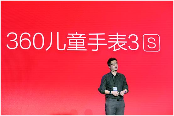 360儿童智能手表3s防水吗,360s3儿童手表上市时间