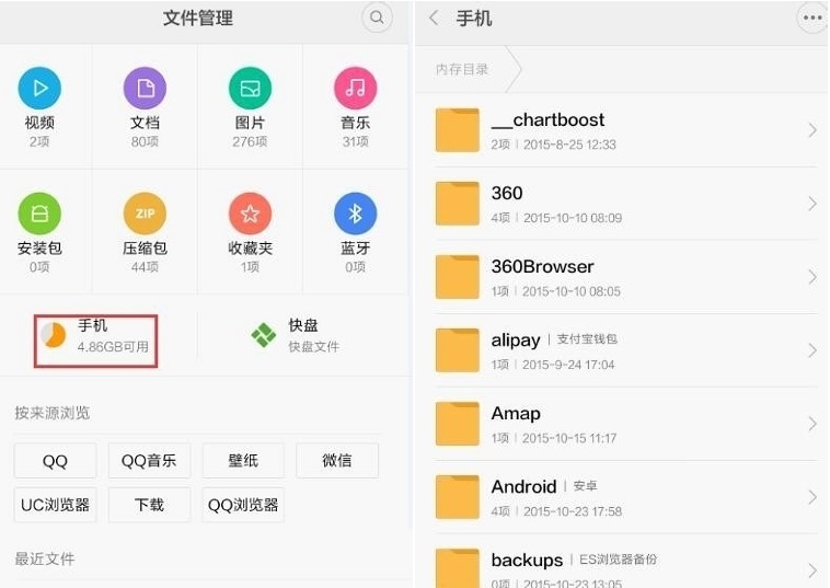 防止别人乱翻你的手机,学会这一招再也不怕被欺负
