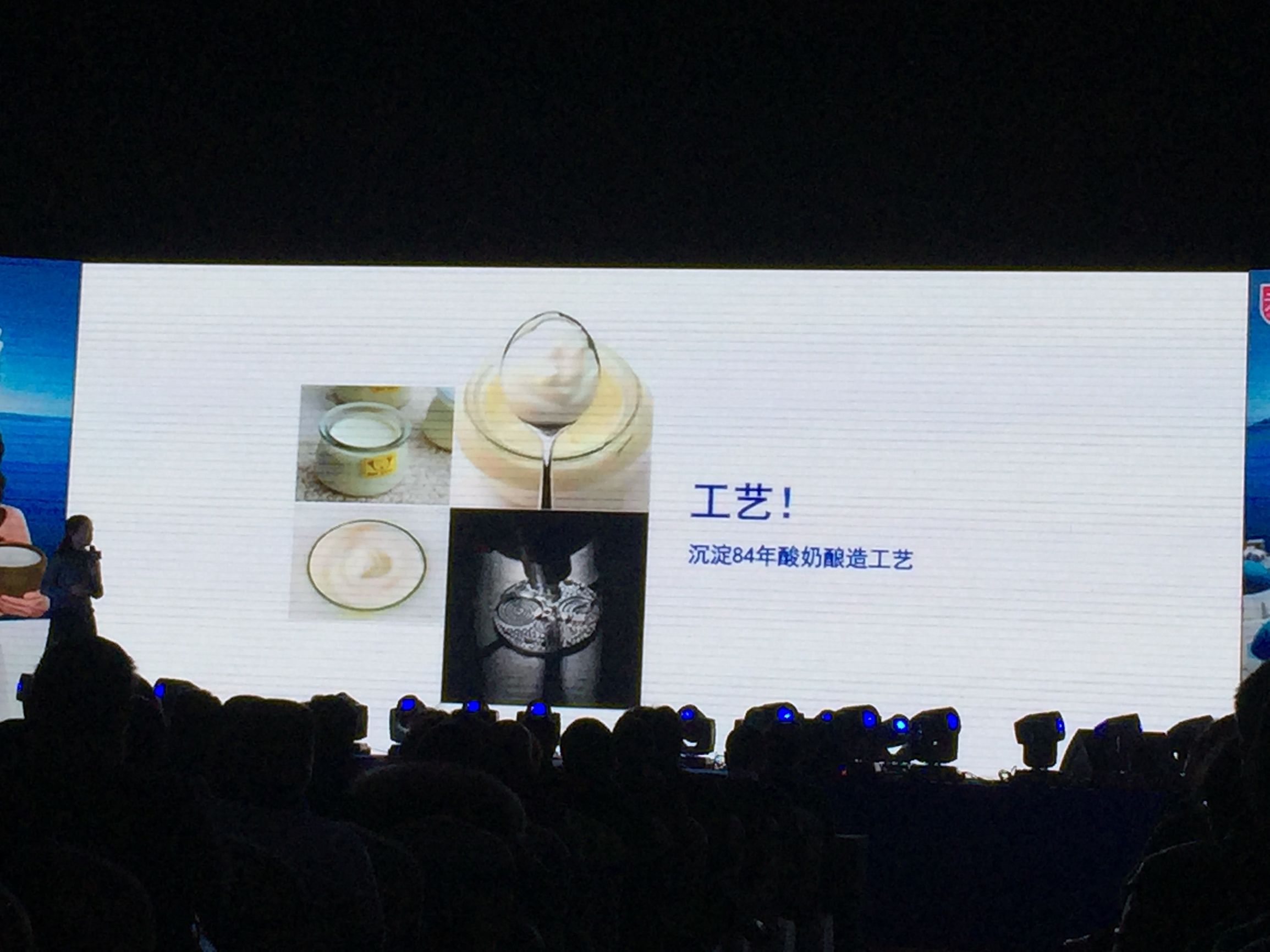 天友希腊神话酸奶配料表,天友希腊神话酸奶怎么样