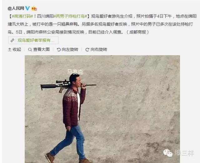 （深度）人人都爱高清*码无**？“马赛克”今天火了