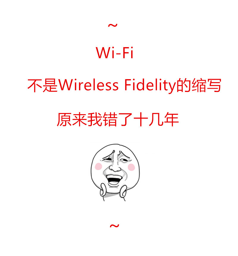 关于wi-fi的问题,关于wi-fi知识点