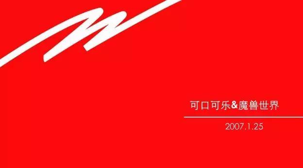 手机游戏异业合作 (精品手游发展前景如何)