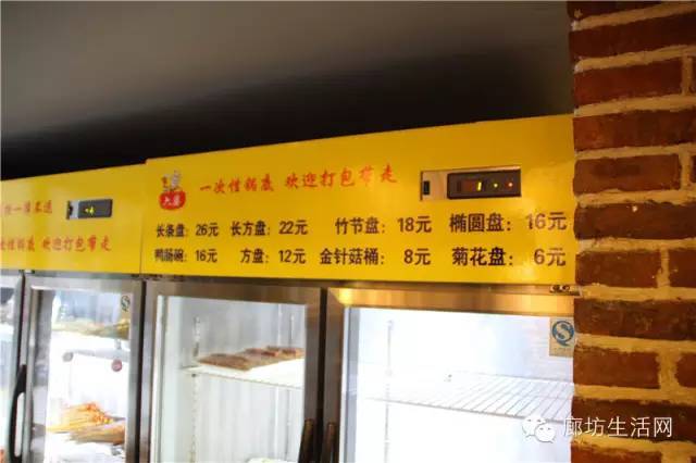 廊坊美食故事,六婆串串火锅廊坊店