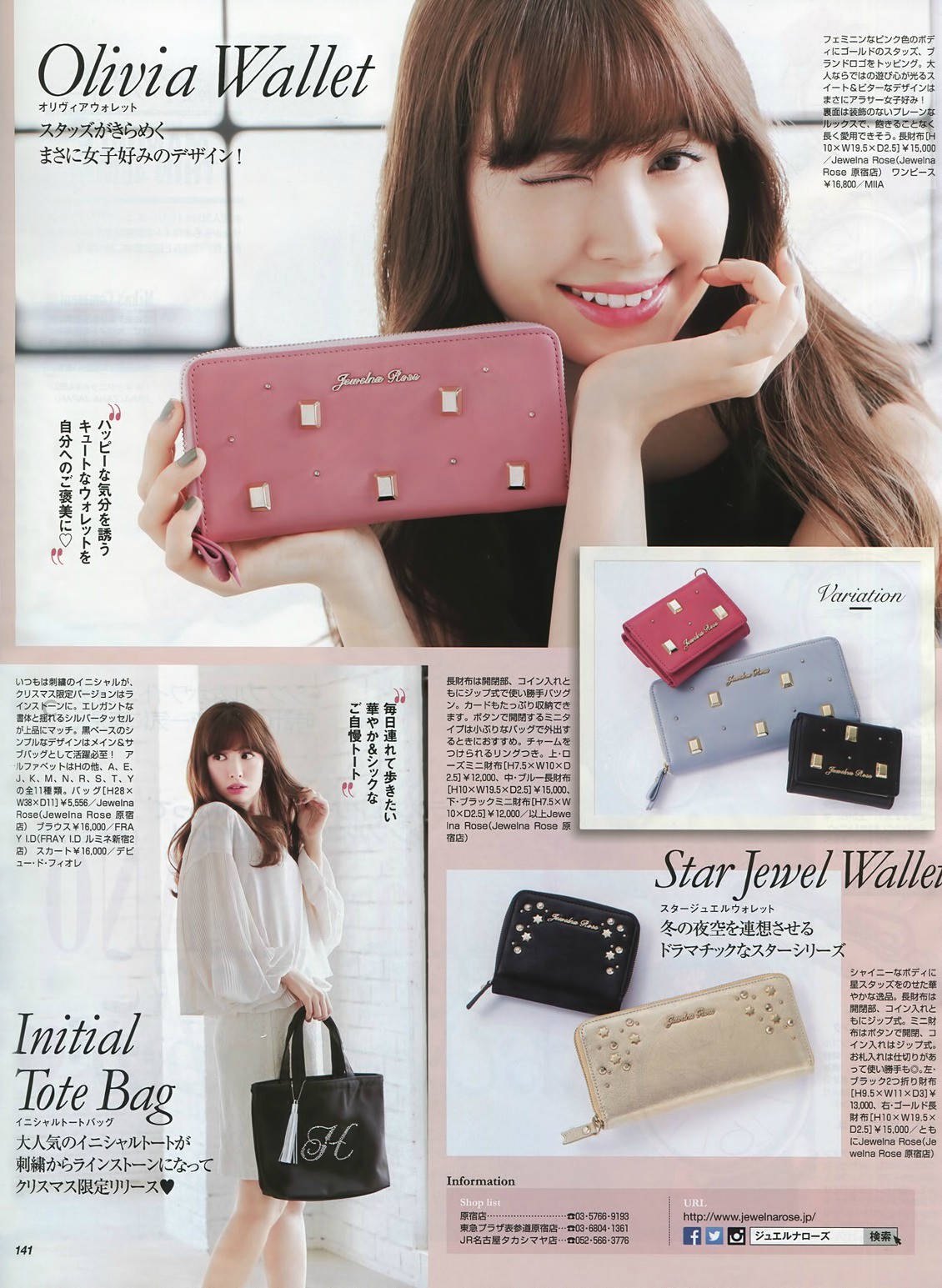 跟着韩国小姐姐学穿搭视频,小嶋阳菜穿搭