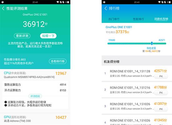 一加性价比最高的千元手机5g,一加x发布价格
