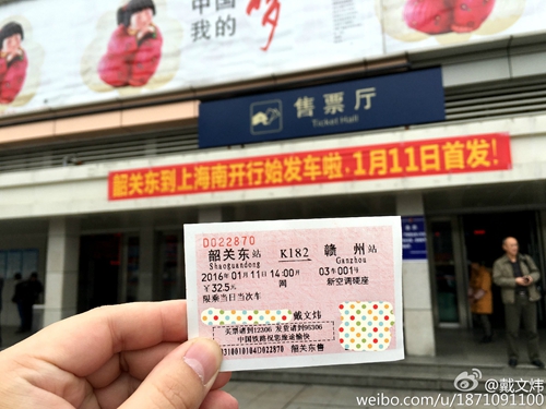 韶关东站最新火车明细,最新韶关东站至佛山站车次