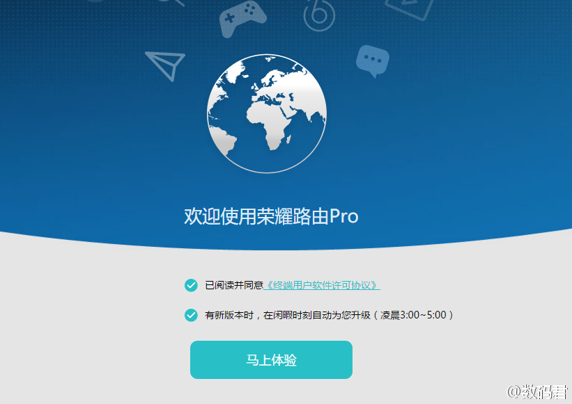 荣耀路由器pro和pro2区别在哪,荣耀路由器标准版测评