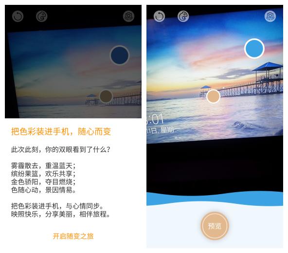 金立e8值得买吗,金立e8发布会