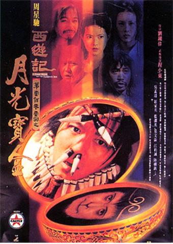 周星驰《美人鱼》鱼水*欢合**预告出炉，这个角色不是达叔真遗憾！