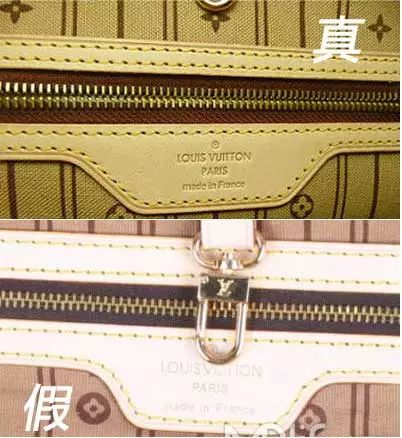 轻松教你如何鉴定LV真伪