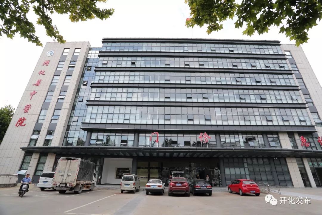 开化县中医院中西医结合肾内科入选衢州市市级医学重点学科→