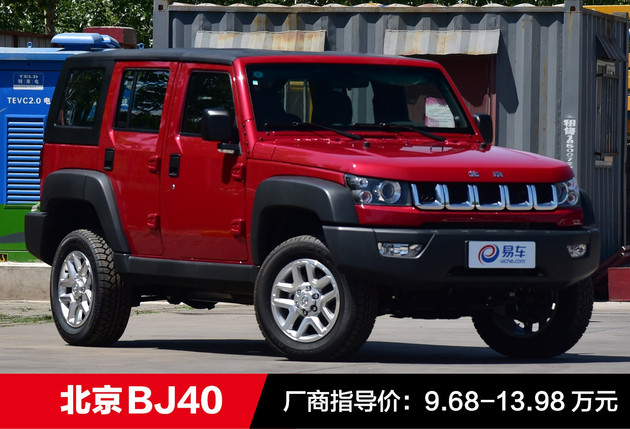 购车推荐国产车,买车车型推荐