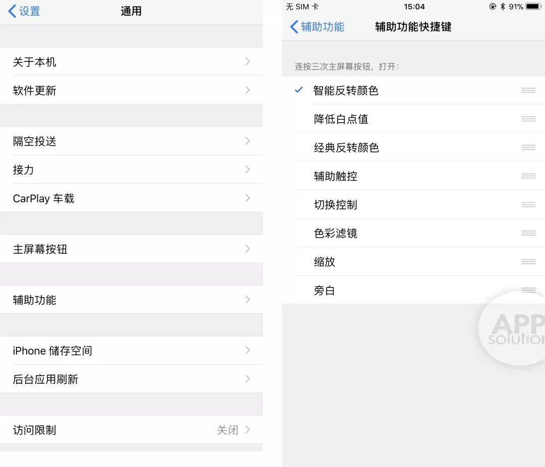 苹果手机怎么忽然不停的自动讲话,苹果手机怎么突然一直讲话