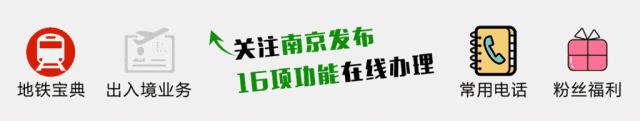 南京地铁11条在建线路进展如何,南京地铁11条在建线路进展情况