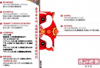 厚植文明底色社会主义核心价值观,新时代文明实践核心价值观