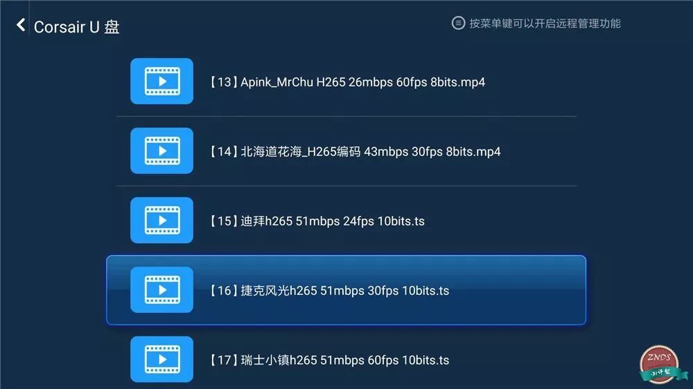 小米盒子4真实使用感受,小米盒子4深度评测视频