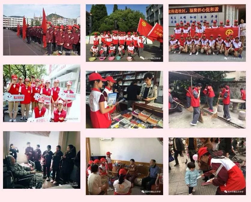 郁达夫中学校,杭州市郁达夫中学官网