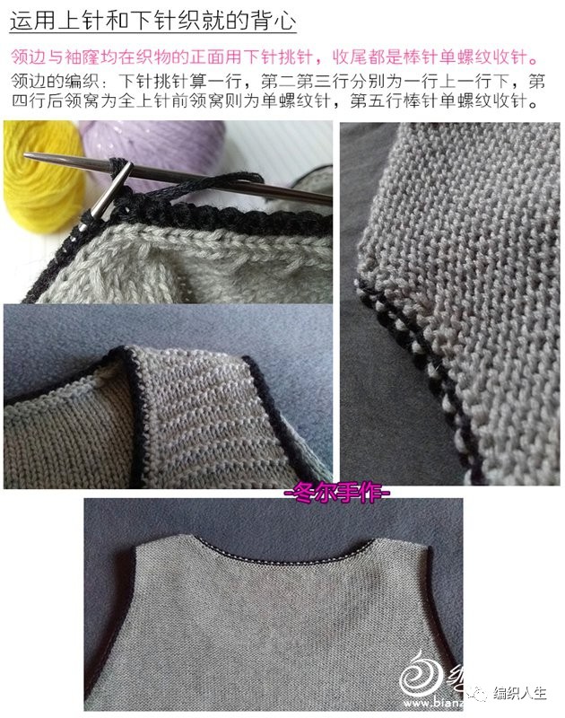 怎样编织貂绒线高领毛衣,学织高领短款棒针毛衣粗线宽松版