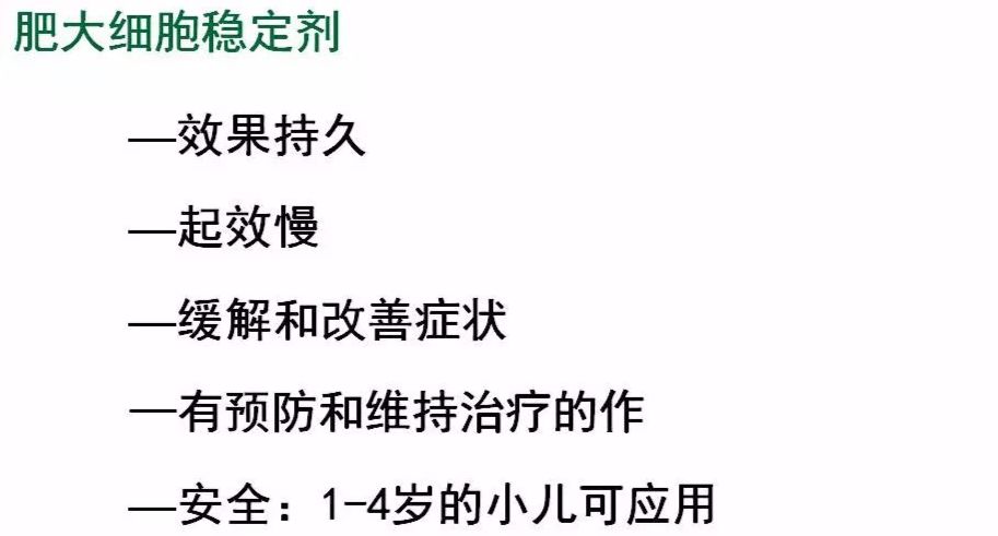 眼周过敏中医治疗,眼周过敏的症状图片