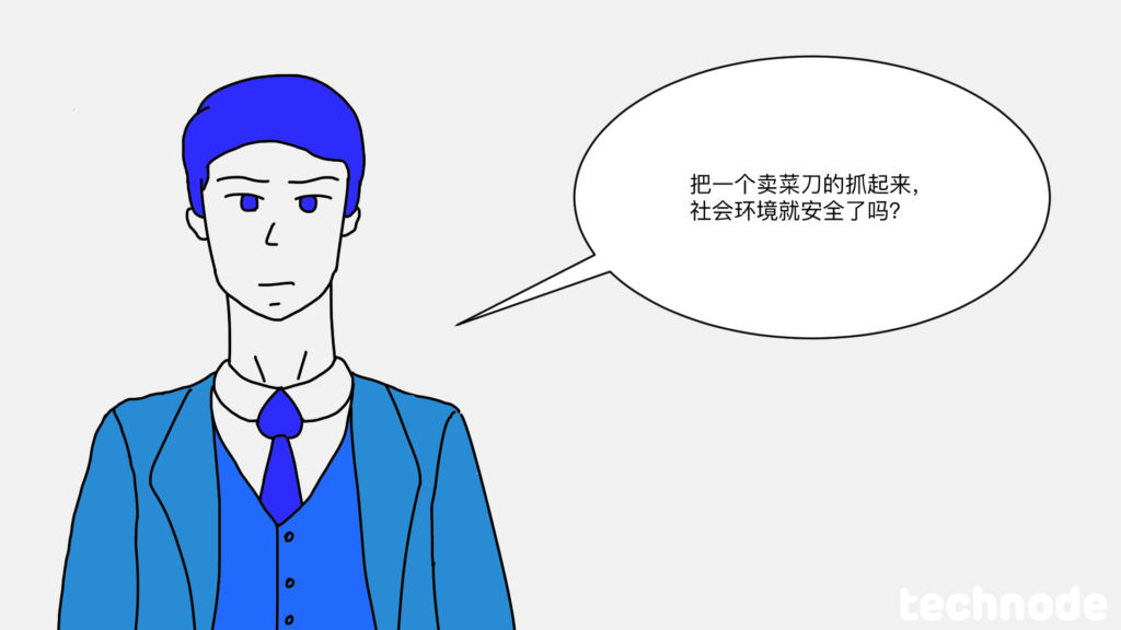 等快播王欣出狱众生相