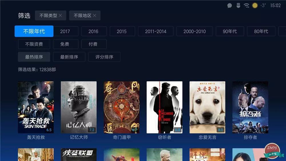 小米全网首测,小米盒子4评测