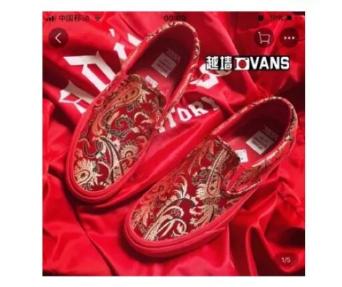 一言难尽的狗年辣眼睛限量单品,2018国外大牌狗年新春款