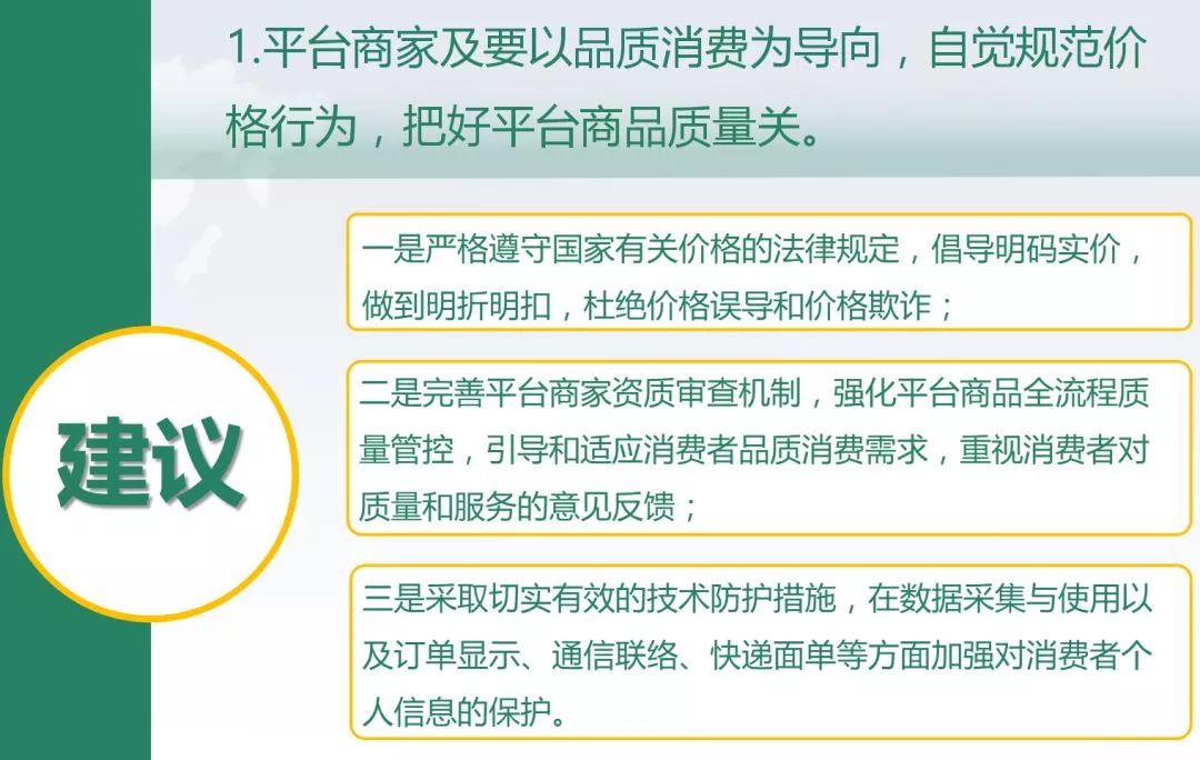 被骗了！网易考拉、蜜芽、聚美优品……这些电商居然卖假货！