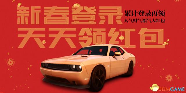 极品飞车ol官方活动,极品飞车ol新内容