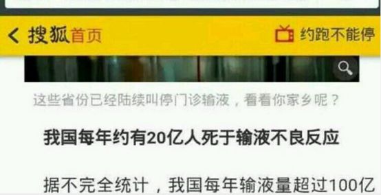 全国各地在取消门诊输液，为啥“儿科除外”？