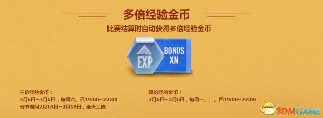 极品飞车ol官方活动,极品飞车ol新内容