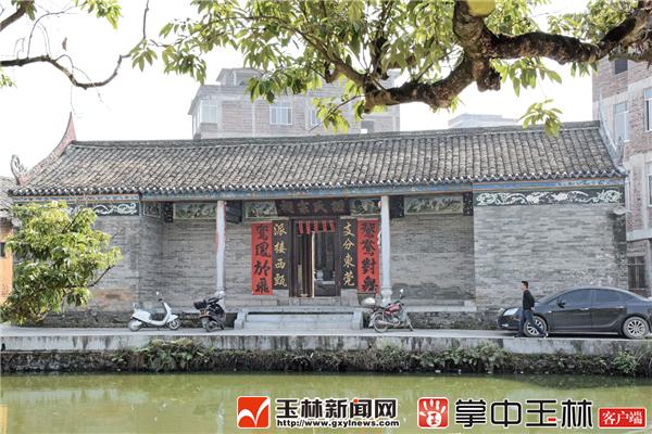 玉林市钟氏,钟氏宗祠玉林