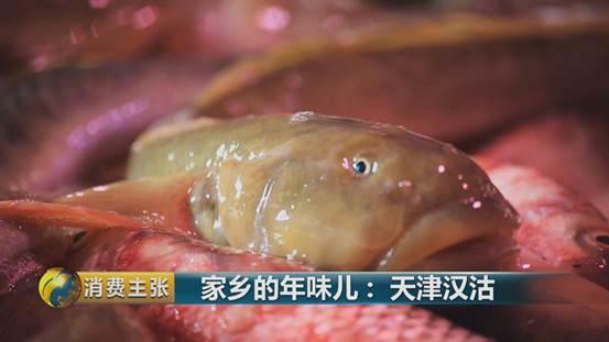 虾酱、八大馇...跟我们一起去天津汉沽过一个渔盐味儿的年！