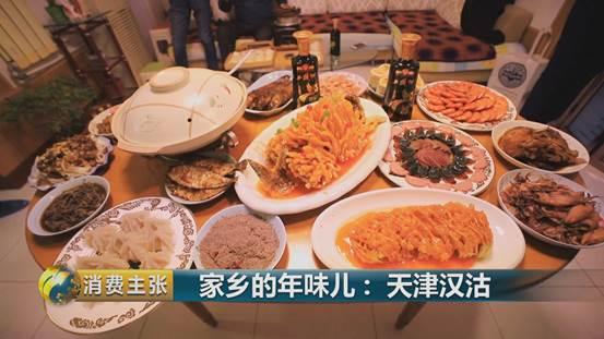 虾酱、八大馇...跟我们一起去天津汉沽过一个渔盐味儿的年！