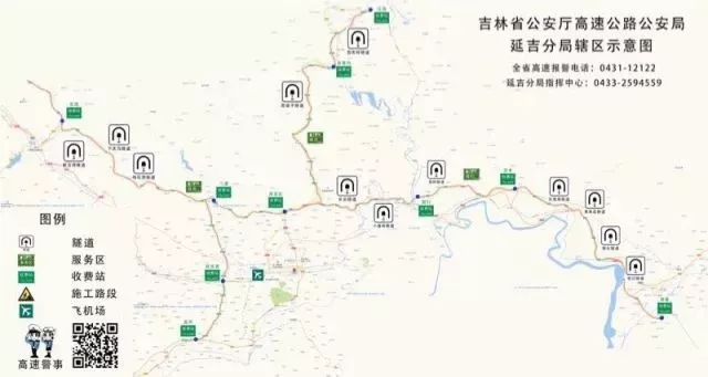 去延边旅游需要准备啥,春节两公布一提示