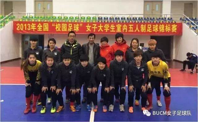 风雨彩虹铿锵玫瑰女足队员,风雨彩虹铿锵玫瑰女足晚会