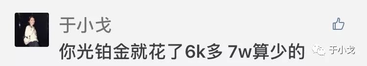 空瓶记20个产品,空瓶记一季度