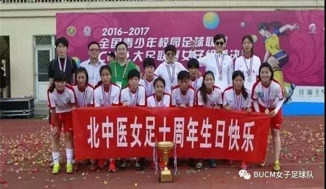 风雨彩虹铿锵玫瑰女足亚运,风雨彩虹铿锵玫瑰中国女足版