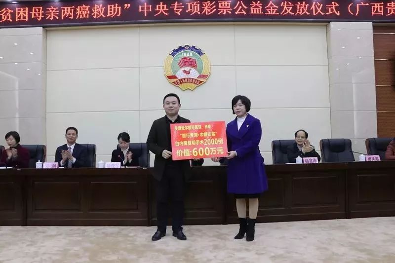 发放两癌救助金妇联行动传递温暖,两癌救助金慰问工作