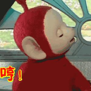 “矮个中国人，眼睛眯缝小得好可怜”，2018年，别再拿我们开涮了！