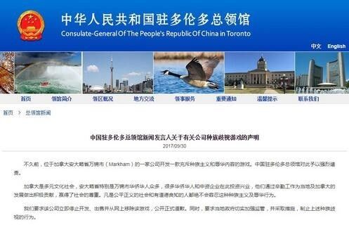 “矮个中国人，眼睛眯缝小得好可怜”，2018年，别再拿我们开涮了！