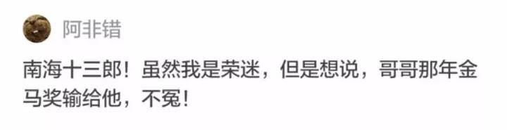 胡歌张国荣金马影帝,胡歌成长路上最重要恩师