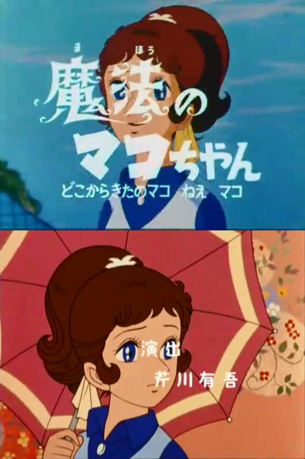 Q娃全明星风云录（二）-老师不代月亮罚你，因为老师就是月光