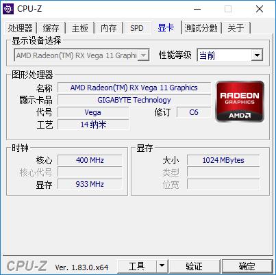 amd三代锐龙有没有核显apu,性价比高的amd锐龙cpu