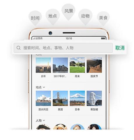 没用过OPPO手机的这六个功能，别说你们是OPPO手机的米粉