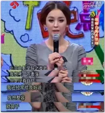 濞滄墡寮犵堪鍒嗘墜鏄湡鏄亣,濞滄墡寮犵堪鍒嗘墜浜嗗悧