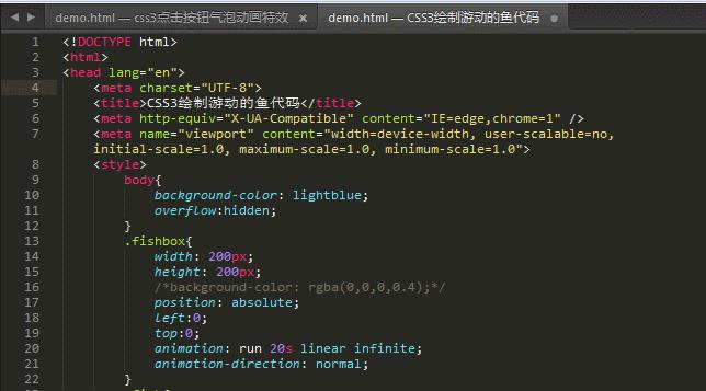 css3效果代码教学,用css3做酷炫网站